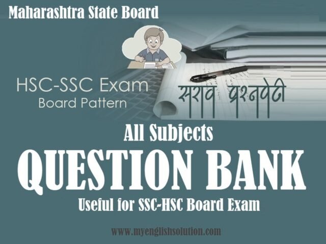 ssc-hsc board exam question bank