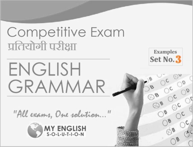 competitive exams englis grammar_set_03