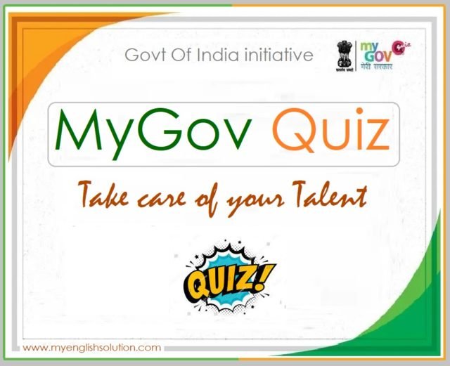 mygov quizzes govt of india