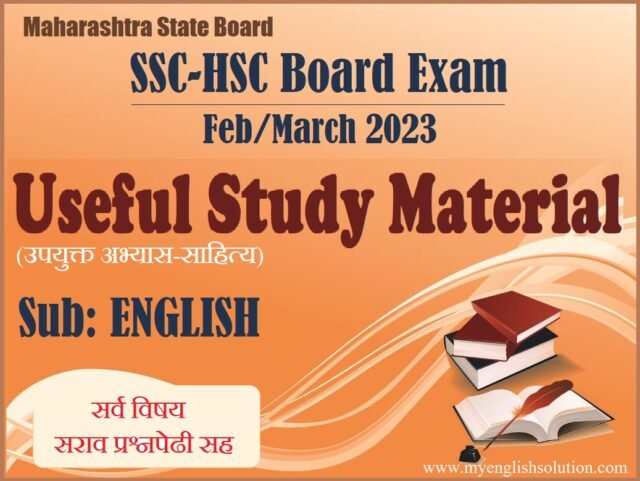 SSC-HSC Board Exam FebMarch 2023 Sub-ENGLISH Useful Study Material